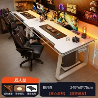 [Основное изображение обновлено до платы высокой плотности - бесплатный держатель хоста * 2] 240 см, ярко-лунный белый цвет