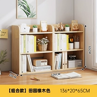 Дубовый, 136×20×65см