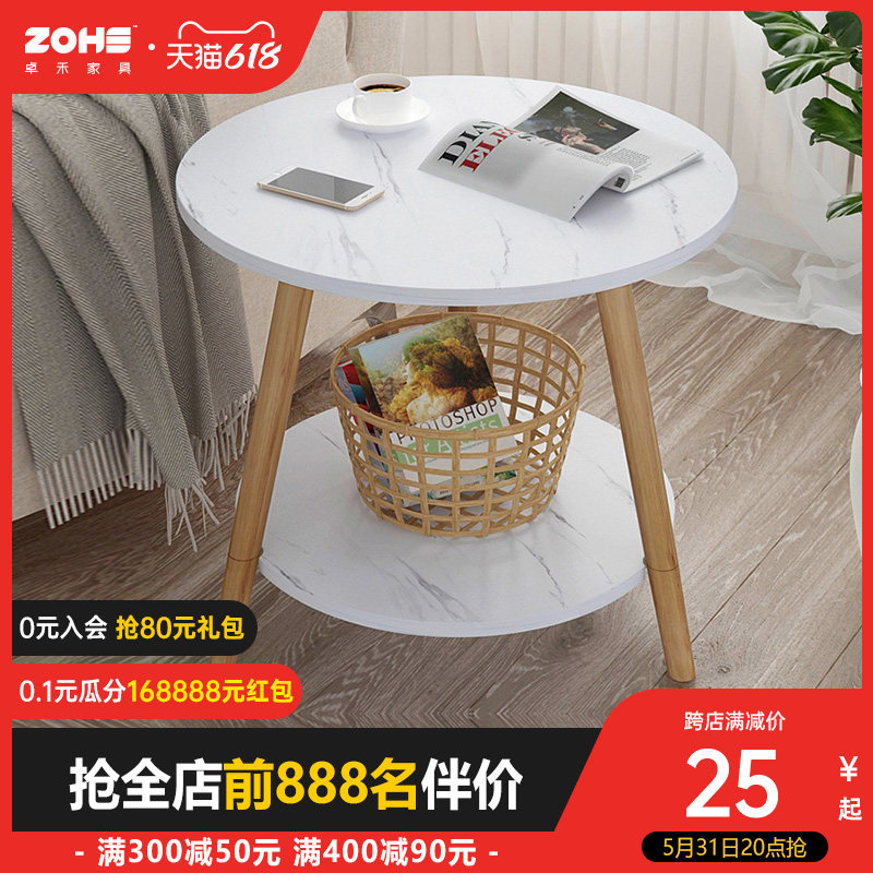 Minimalist tea table living room small tea table small family style modern home small table solid wood legs movable round tea table