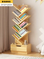 Персиковый, 34×20×120см