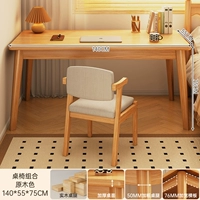 Цвет массива дерева 140 см + стул из массива дерева