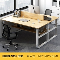 [Два -Pperson Plus Высота зодиака