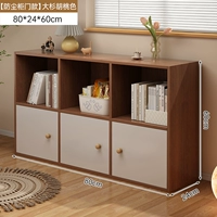 Персиковый, 3 ячеек, 80×24×60см