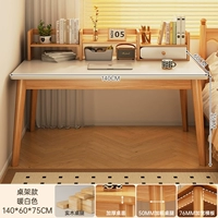 Белый, 140×60см