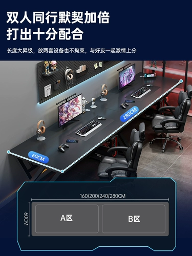 Двойной компьютерный стол, настольный домашний стол для киберспорта, длинный стол для спальни, простой приставной столик для пары, верстак