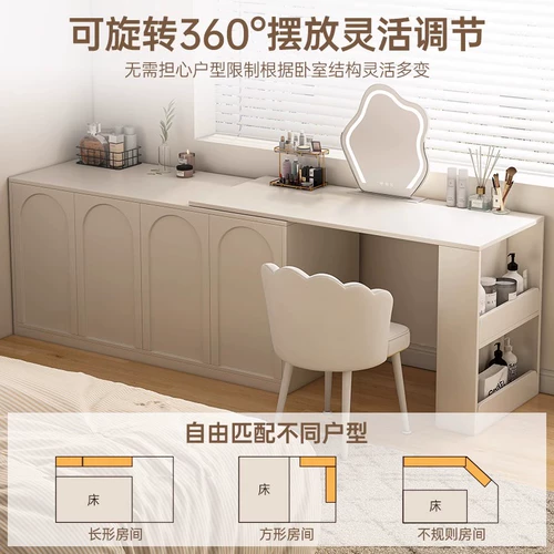 Современный и минималистичный регулируемый туалетный столик для спальни для кровати