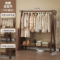 Массив особо толстого дерева - 120см - цвет орех [гарантированная компенсация ущерба, причиненного повреждением]