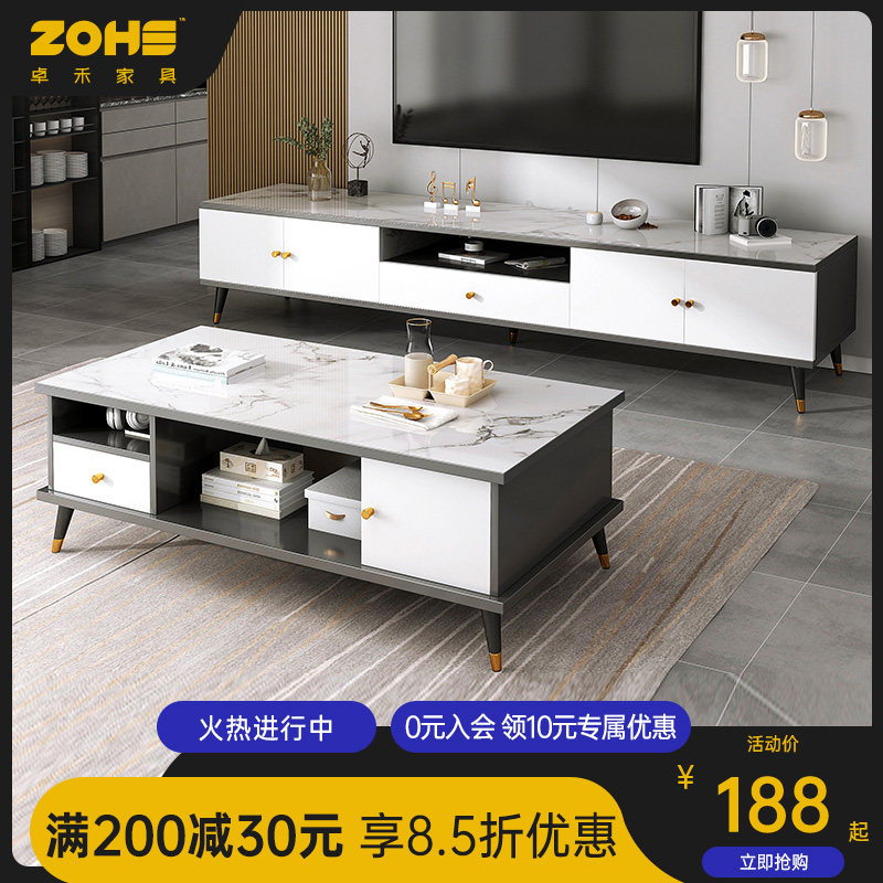 TV cabinet modern minimalist living-room light and luxurious floor tea table TV cabinet The whole family uses a small family bedroom ground cabinet