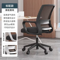 [Сохранить и беспокойство -фри -матч] подъемная инвалидная коляска*1