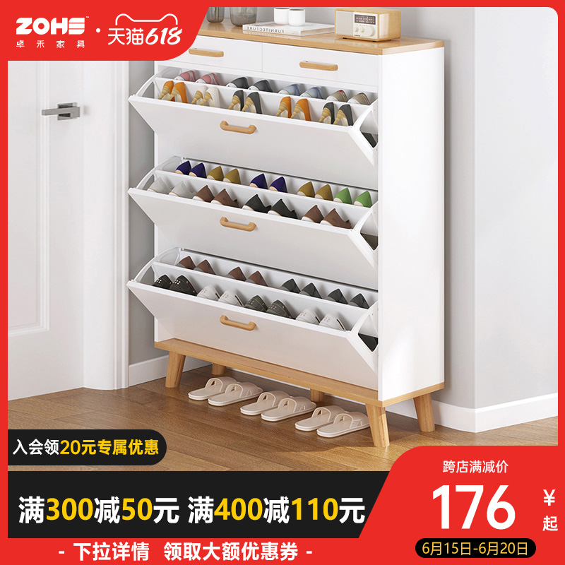 Shoe rack Home doorway Easy indoor good looking shoes to contain the new 2020 Deflatable Minimalist Modern Dust Shoes Cabinet