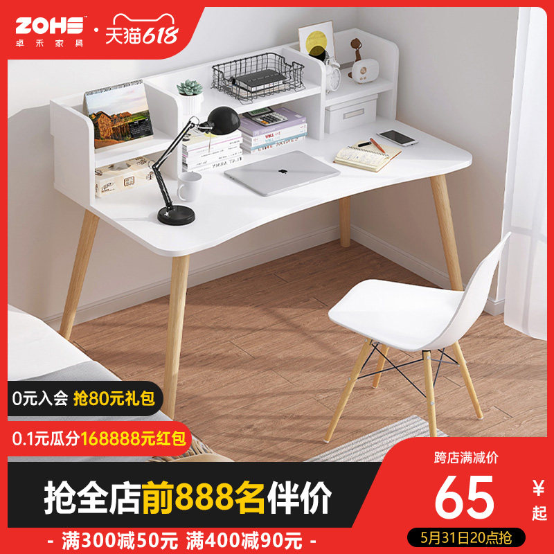 Desk Home Desktop Computer Desk Corner Small Table Brief Small Family Type Bedroom Desk Student Study Desk