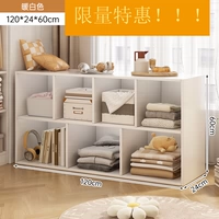 Белый, 120×24×60см