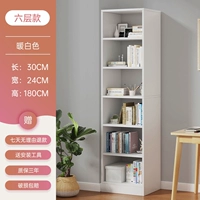 [Полная закрытая задняя панель] теплый белый слой 30x180 см ★