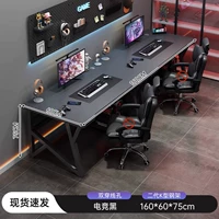 [Двойная позиция] Электронный отбор Black 160cm-Send Hosting*2