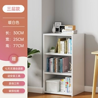 [Полная закрытая задняя панель] теплый белый слой 30х77 см ★