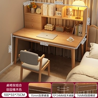 [Улучшенная комбинация каркаса стола и стула] Цвет необработанного дерева 100*55 см [Стул из цельного дерева]