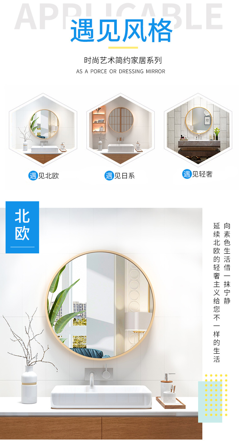 Gương phòng tắm Bắc Âu gương tròn gương trang điểm gương phòng tắm treo tường gương phòng tắm tường gương phòng tắm gương trang trí gương - Gương gương điện nhà tắm