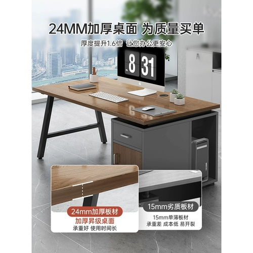 Комбинация стула стула персонала Простой современный офисный сотрудник