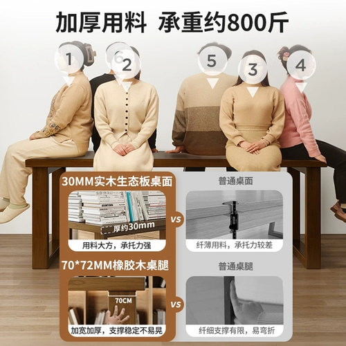 Рабочий стол из цельного дерева, компьютерный стол для гостиной, большой длинный стол для чтения, учебный стол, длинный стол, домашний стол, верстак