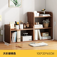 [Комбинированная модель] Dashanhoda 100*20*(65+39) cm