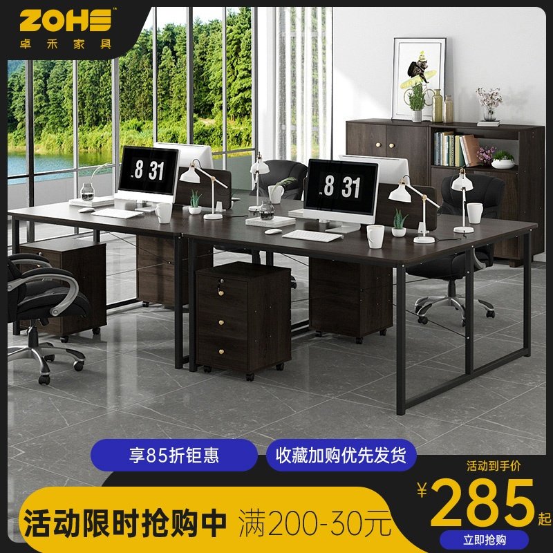 Computer desk desktop simple modern office desk home bedroom student writing desk combination office desk