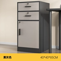 Базовый, 40×40×85см