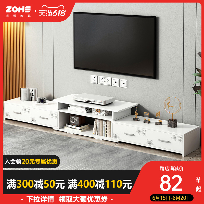 TV Cabinet Home Modern Minimalist Living-room With small family Type TV cabinet Bedrooms Telescoping improvised cabinets