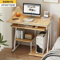 〖Основное изображение, прямой стиль – рекомендуется для небольших квартир〗 Дуб пастораль 59см