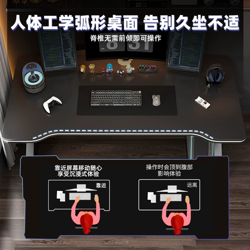 Компьютерный стол, столик -стиль игровой стол