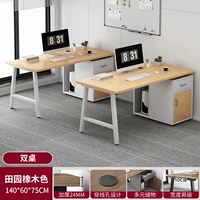 [Двойное сиденье] Пасторальный цвет 140см