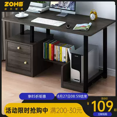 Computer desktop table Household simple economical bedroom multifunctional all-in-one table Simple desk Space-saving table