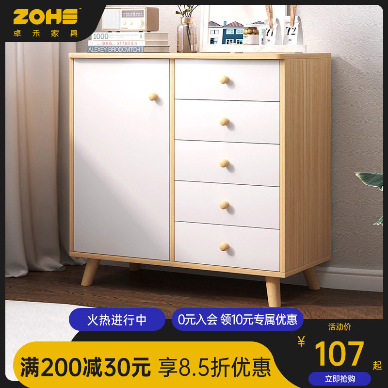 Dining cabinet minimalist modern kitchen containing cabinet Easy overall cabinet Home living room Dining Room Cupboard multifunctional close to wall