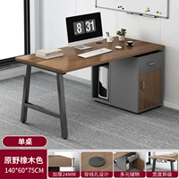 Дубовый, 24mm, 140см