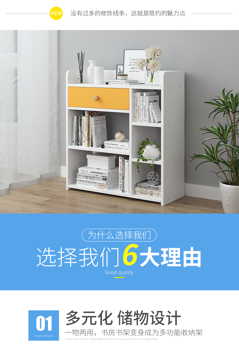 Giá sách đơn giản hiện đại đơn giản kinh tế kệ kệ không gian hạ cánh sáng tạo phòng ngủ sinh viên lưu trữ tủ sách nhỏ - Kệ giá để giầy dép