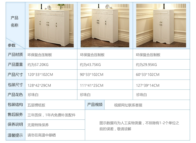 nhỏ gọn lối vào tủ giày giày sảnh giày giá nền kinh tế lắp ráp tủ lưu trữ gỗ giả hiện đại đơn giản - Buồng tủ giầy