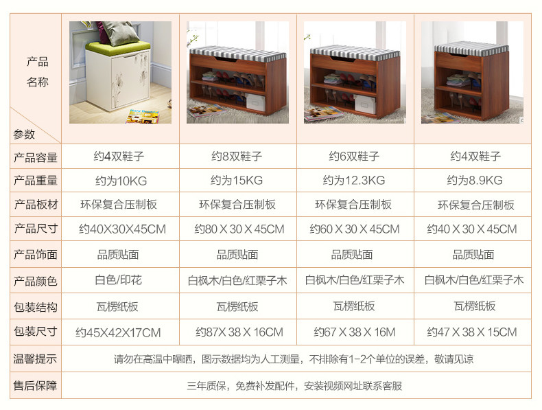 尺寸2.jpg