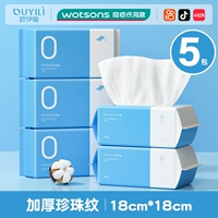 Более толстые жемчужные линии 100 рисунок*5 пакетов