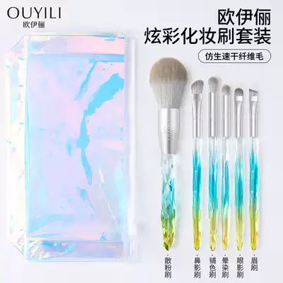 Makeup brush set eye shadow powder eyebrow brush foundation blush highlight concealer set brush full set of Brush tools super soft
