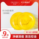 Мыло от клещей для умывания, мыло ручной работы для лица, глубокое очищение, анти-акне