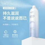 Увлажняющий спрей с гиалуроновой кислотой, успокаивающий фиксатор макияжа, тонер, лосьон подходит для мужчин и женщин