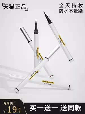 Li Jiasai Xiaoding Eyeliner Pen Waterproof, non-dizziness, long-lasting extremely ultra-fine head color brown female rubber famous brand Australia