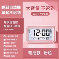 [Три набора будильников+голосовые интеллектуальные модели] Порошок сакура