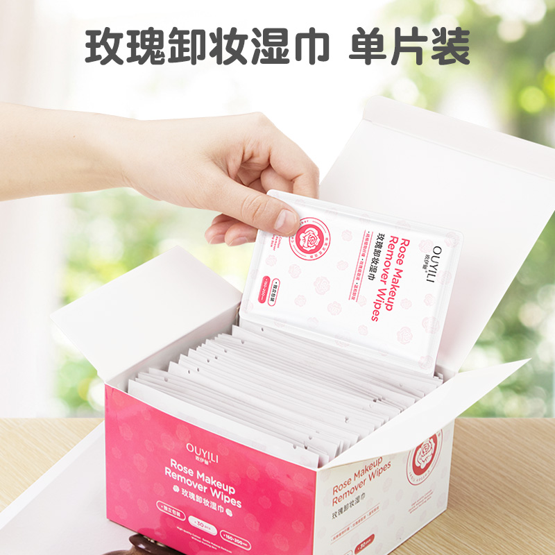 Lee Ka Sai Makeup Remover Wipes Single Piece Makeup Remover with Face Gentle Deep Clean disposable cotton pad carry