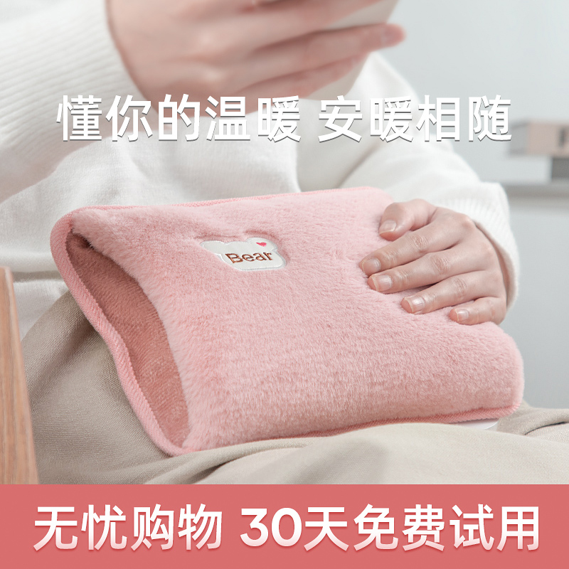 Li Jiasui hot water bottle rechargeable type girls explosion-proof warm water bag injection water and electricity hand warmer Bao Yan baby compress belly compress waist