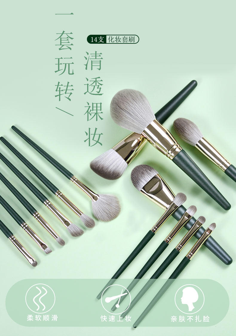 李佳埼推荐化妆刷套装眼影散粉眉刷粉底腮红高光遮瑕琦套刷子超柔详情1