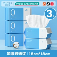 Более толстые жемчужные линии 100 рисунок*3 упаковки