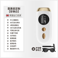 [Медицинская красота, индивидуальная белая] модернизированная 990 000 свет+4 недели чистых волос+разбавленная меланин+международная сертификация