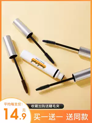 Li Jia small eyes mascara waterproof slender long curl not dizzy female base long Net red pop Australian