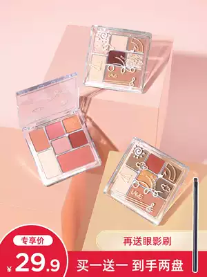 Li Jiazuo seven-color eyeshadow palette 2021 new ins super fire ground color glitter niche brand