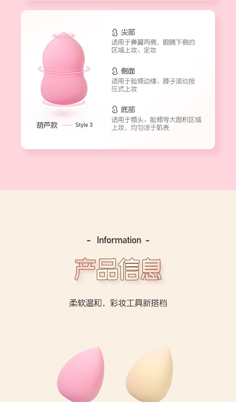 3个|李佳埼美妆蛋海绵粉扑干湿两用气垫超软不吃粉彩妆化妆工具详情4